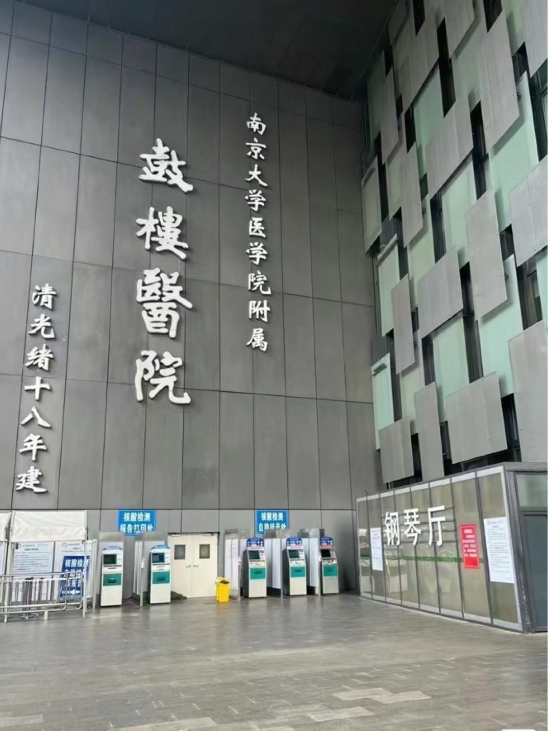 南京陪診跑腿質(zhì)優(yōu)價(jià)廉！